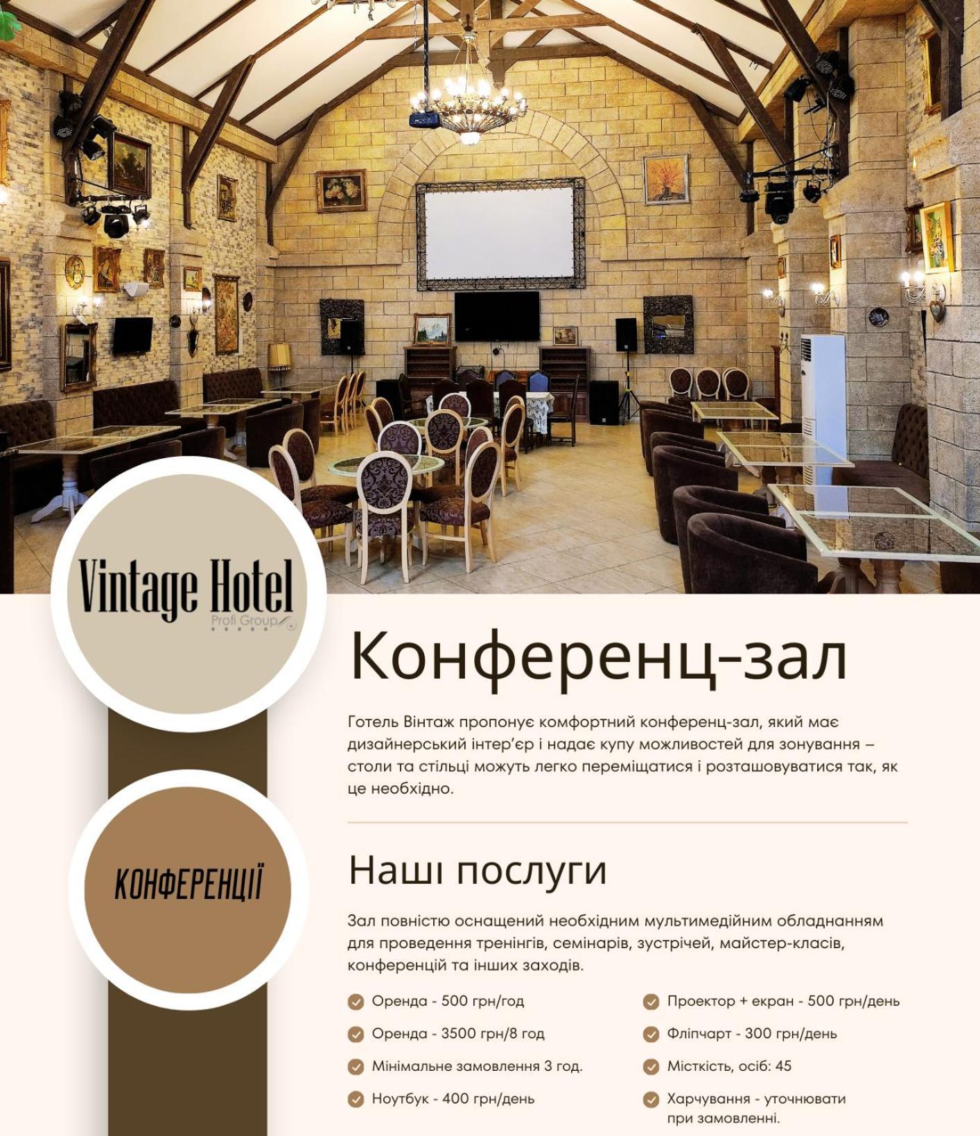 Vintage Art Hotel Одесса Экстерьер фото